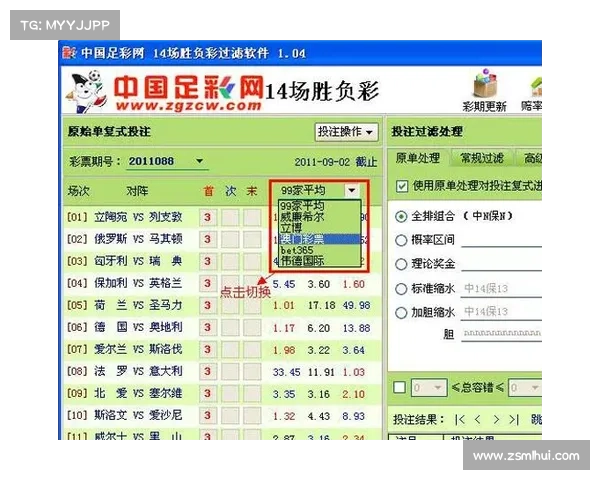 足彩赛事直播网、足彩赛事直播网独家呈现实时高清全球足球赛事直播与在线彩票竞猜